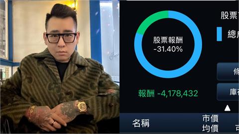 蹦闆1330萬丟台股「慘賠金額」驚呆眾人！他心死嘆：哪個港口適合我？