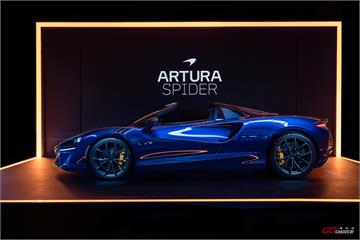 McLaren Artura Spider 正式發表　建議售價 1,528 萬起！