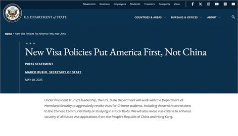 美開鍘中國留學生　國務院：不會容忍中共竊取研究成果
