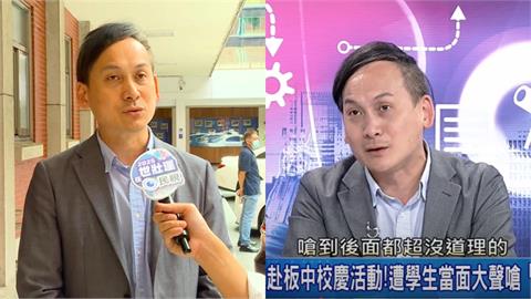 葉元之赴板中被嗆稱「不在意」　同日上節目回應學生了：超沒有道理