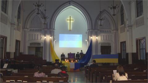 烏俄戰爭一週年　長老教會辦祈禱會為烏克蘭禱告