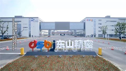 國安疑慮？老牌光通訊廠傳遭中資併購　科技圈憂矽光子技術外流