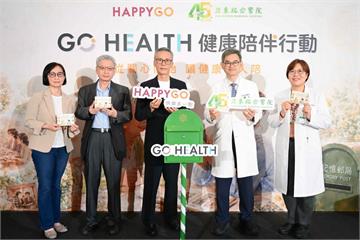 亞東醫院攜手GO HEALTH　打造失智預防健康新日常
