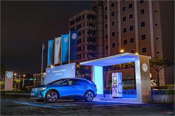 預備迎接 ID. 成員到來　台灣福斯汽車首座極速充電站正式啟用