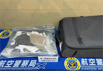 澳籍女行李夾藏7KG海洛因闖關　市價高達4千萬
