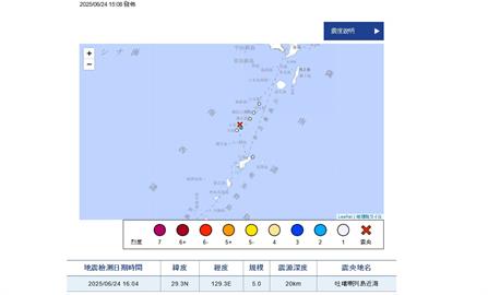 快新聞／鹿兒島又震！11分內狂震3次　日網憂心「吐噶喇規律」再現