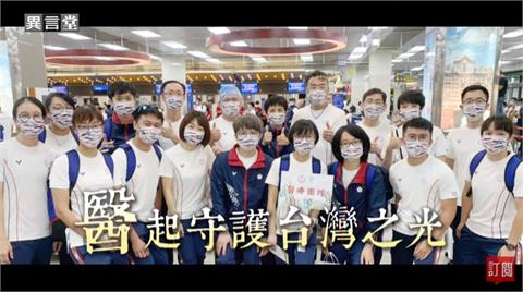 異言堂／「醫」起守護台灣之光　運動醫學團隊成為國手堅強後盾