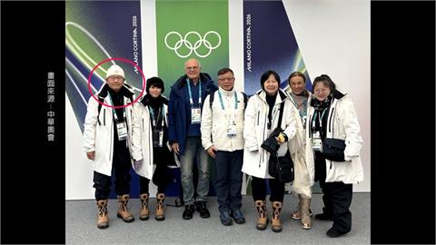 米蘭冬奧台灣隊醫遭爆「搞失蹤」　張煥禎澄清：去賽區送藥