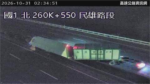 國1聯結車疑爆胎翻覆！　後方4車追撞釀2死2傷