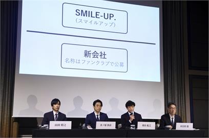 傑尼斯改名為SMILE-UP  另設新經紀公司