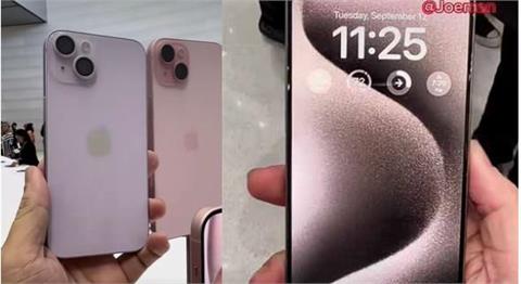 蘋果發表iPhone 15系列新機　「夢幻櫻花粉」實體機曝光