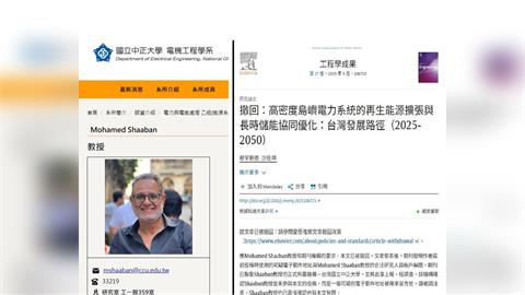 獨家／學術醜聞！中正大學教授遭冒名投稿抄襲論文　知名期刊道歉了