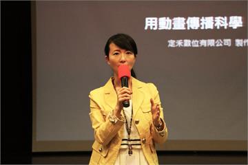 金鐘科學動畫製作人楊歸穎  暢談用動畫傳播科學