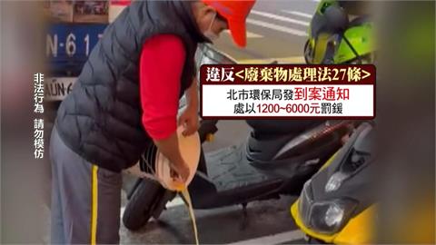 萬華「臭豆腐幽靈餐車」　遭檢舉違停、亂倒餿水惹民怨