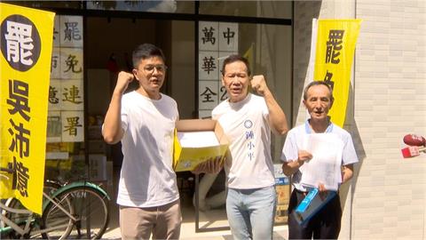 向前行(影)／哭訴就有「件」？她曝：藍青年軍把同黨議員當「細漢」使喚！