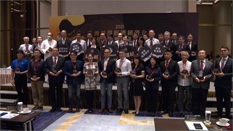 2021臺灣循環經濟績優企業頒獎典禮暨企業高峰會  28企業獲獎