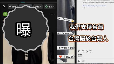 捷克珍奶店「挺台灣」遭小粉紅惡意負評！台人暖心力挺…老闆感動：像一家人