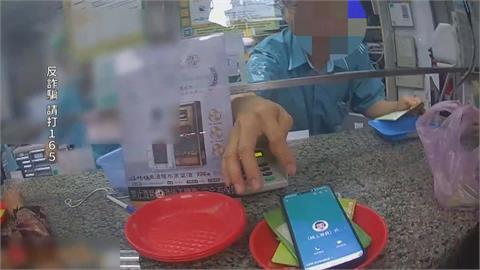 買蒜頭遇詐! 高雄男買150元險被騙60萬元