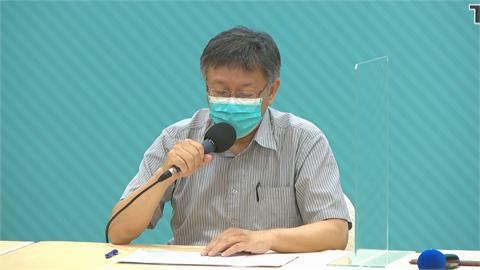 快新聞／台北市疫情持續升溫！ 柯文哲宣布進入防疫「準第三階段」