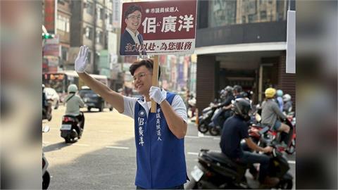 「黑料連環爆」硬要選？佀廣洋穿背心跑行程引質疑　小商人大開「參選哏」網笑翻