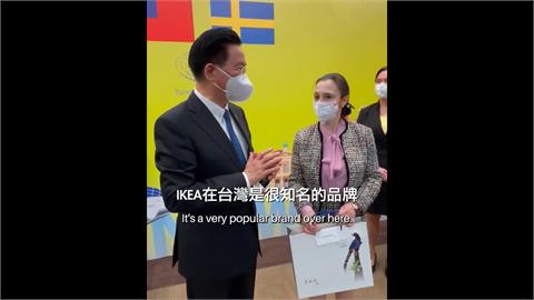 IKEA怎麼念 吳釗燮當面請教瑞典議員