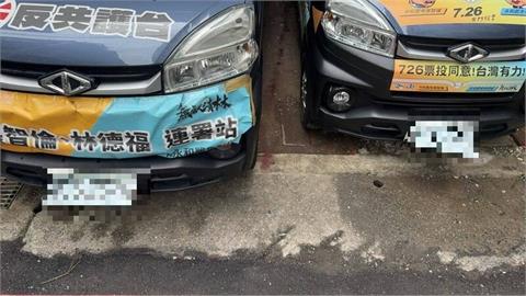 快新聞／雙和罷團胖卡車牌半夜被「拗歪破壞」　嫌犯抓到了