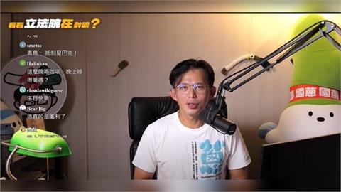 快新聞／最新！涉養狗仔遭嗆「3天連假神隱」　黃國昌現身直播回應了