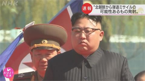 南韓證實　北朝鮮向東海發射不明飛行物體