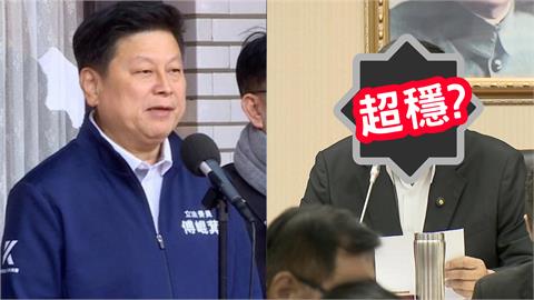 罷免藍立委剩「這1人」連署都動不了！曾提案引進中資…被封「馬祖傅崐萁」