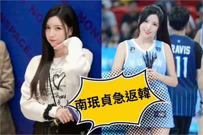 南珉貞深夜突發文返韓！不忘喊話勇士「不會忘記這一季」惹粉心疼：等妳