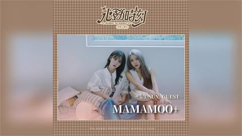 中職(影)／台鋼雄鷹不藏了！「心動時刻」這大勢女團小分隊壓軸登場　網全暴動嗨翻天