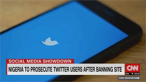 奈及利亞禁人民用推特　要求檢查官逮捕違規者