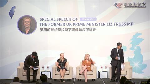 英國前首相喊話挺台　特拉斯：台灣的未來　就是我們的未來