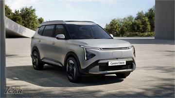 品牌首款印度製純電休旅　Kia Carens Clavis EV 正式亮相