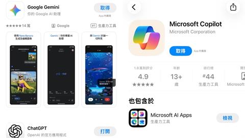 半夜不睡都在幹嘛？微軟數據揭密：全球網友凌晨狂問AI「1問題」