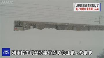 積雪太深！北海道JR函館線列車「卡軌道」 動彈不得7個半小時