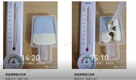 快新聞／中國雪糕放31度高溫1小時「不融化」 網友酸：拯救全球暖化靠你們