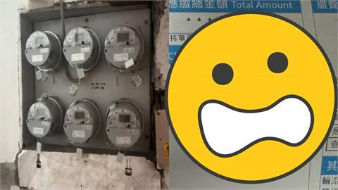 冷氣吹全天1個月「電費5萬2」！他嚇爛找台電「一開電表見大bug」重測金額曝光