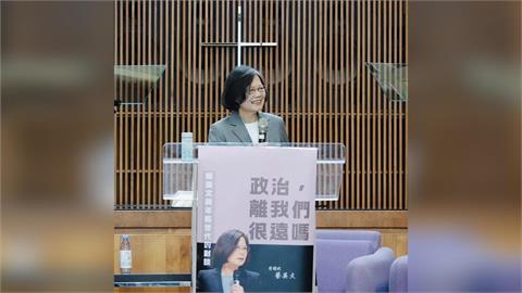 婚姻平權7周年！蔡英文幽默發文「找對象是各位的事了」