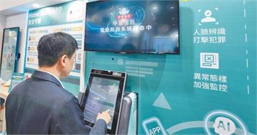 中國信託交易爆量！「ATM沒吐錢卻顯示扣款」也無法轉帳刷卡　用戶氣炸
