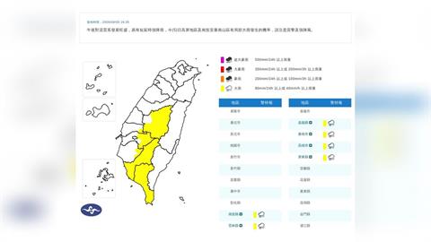 快新聞／快躲雨！6縣市大雨特報　一路下到晚上