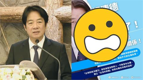 國民黨高喊：大陸對台灣而言不是外國！留言區大翻車…網酸：哇演都不演了