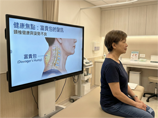 脖子後腫一塊？小心可能是富貴包！醫師帶你了解背後成因，掌握預防「4種方式」！