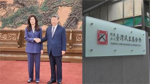 習被陰了？鄭麗文訪中經費竟向台獨機構請款？變相承認鄭習會署兩國外交？