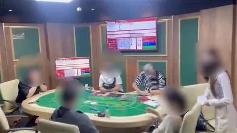 超大型賭場藏身北市住宅區　警逮捕16人、查獲6千萬賭資