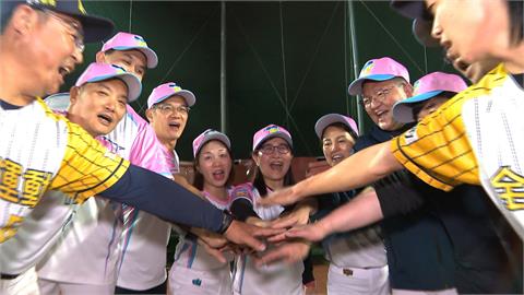 世壯運／隊長林奕華率局處首長挑戰壘球 "Team台北"劍指世壯運冠軍!