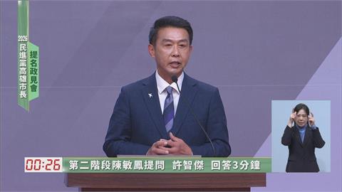 快新聞／陳敏鳳問會不會脫黨參選？許智傑給出「這個」回答