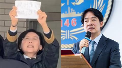林岱樺喊「政治干預司法」傳賴清德聽了超火！要她公開道歉：形同指控全黨