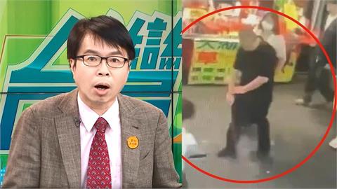 分局長誤灑辣椒水？醫師比喻：若台大醫院副院長「做這事」你信嗎？