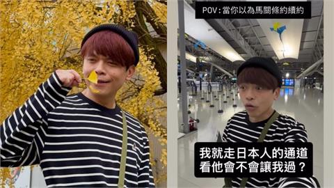 蔡阿嘎「突開嗆習近平」！中共不認《舊金山和約》他日本親測1事…下秒翻車了